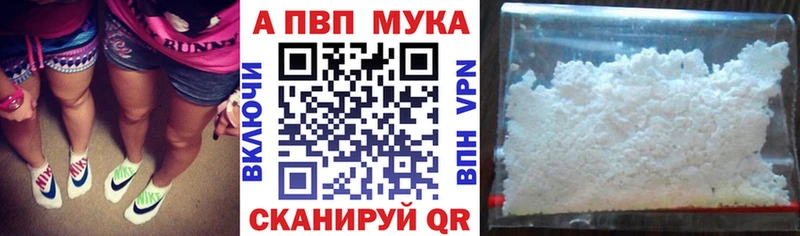 Наркота Белорецк Метадон  Мефедрон  Гашиш  ОМГ ОМГ ссылка  A PVP 