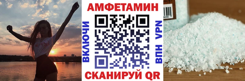 Amphetamine Premium Белорецк