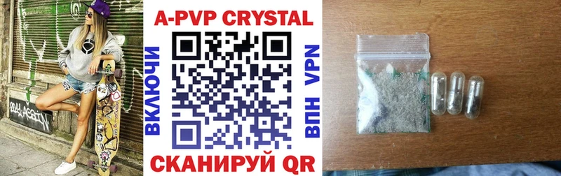 hydra ссылка  Белорецк  Alfa_PVP СК КРИС 