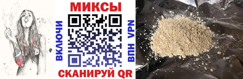 Бутират буратино  как найти наркотики  Белорецк 