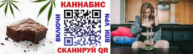 Canna-Cookies марихуана  продажа наркотиков  Белорецк 