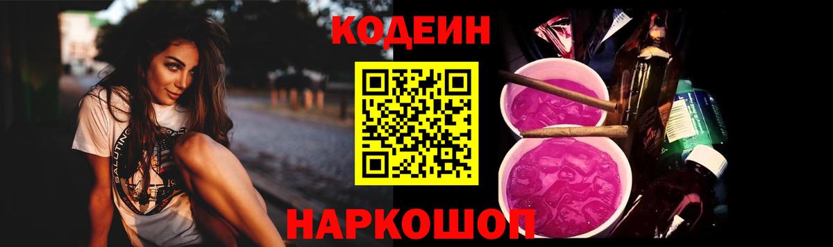 Меф МЯУ МЯУ  Амфетамин   Белорецк  Конопля  Вход с VPN  NBOMe  Меф кристаллы  Гашиш  КЕТАМИН 