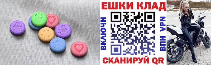 ЭКСТАЗИ 280мг  hydra сайт  Белорецк 