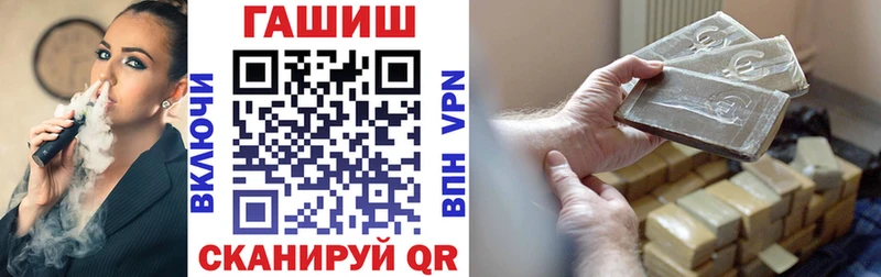 ГАШ 40% ТГК  где найти   Белорецк 