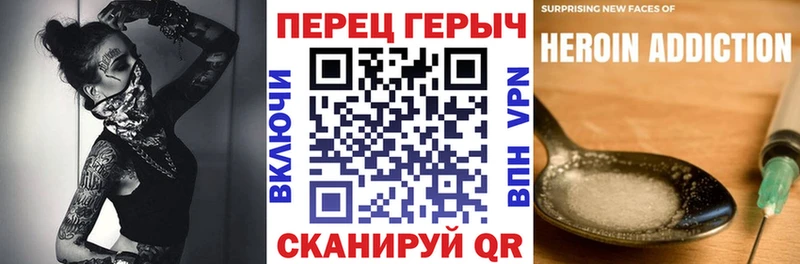 MEGA как войти  Белорецк  Героин хмурый 
