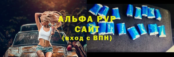 первитин Алзамай
