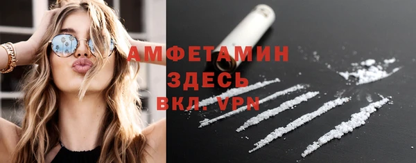 первитин Алзамай
