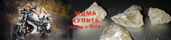 герыч Арсеньев