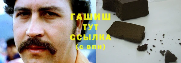 COCAINE Алексин