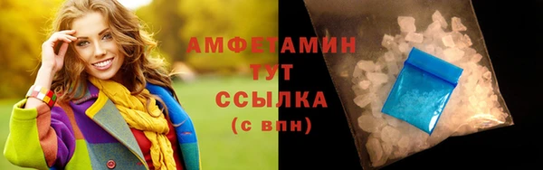 первитин Алзамай