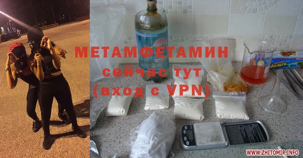первитин Алзамай