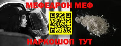 винт Апшеронск