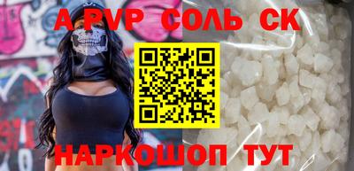 мдма Балаково