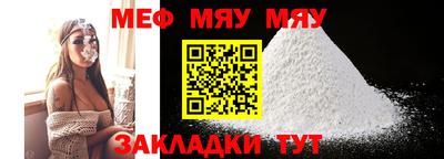 мдма Балаково