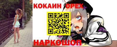 мдма Балаково