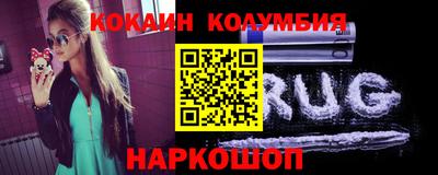 кокаин VHQ Апрелевка