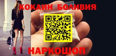 винт Апшеронск