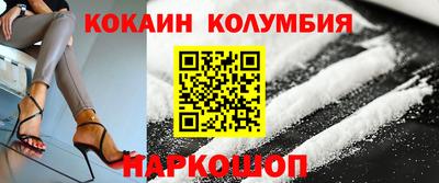 мдма Балаково