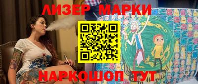 2c-b Аргун