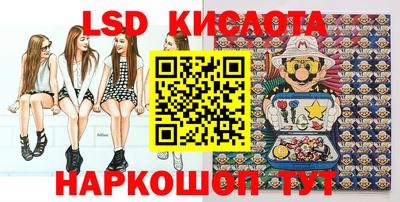 кокаин VHQ Апрелевка