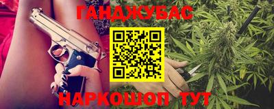 винт Апшеронск