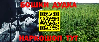 jwh Балашиха