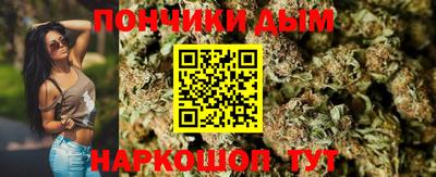 винт Апшеронск