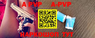 кокаин VHQ Апрелевка