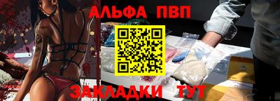 трава Волжский