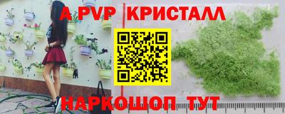 мдма Балаково