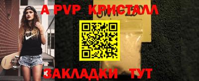 2c-b Аргун