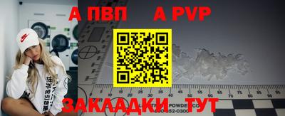 кокаин VHQ Апрелевка