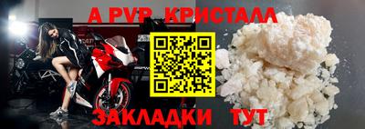jwh Балашиха
