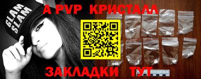 2c-b Аргун