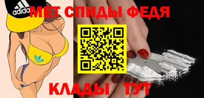 винт Апшеронск