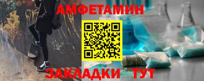 2c-b Аргун
