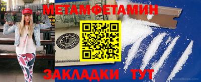 кокаин VHQ Апрелевка