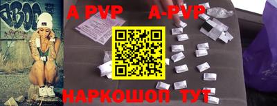 кокаин VHQ Апрелевка