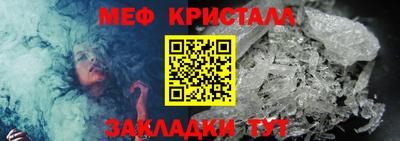 винт Апшеронск