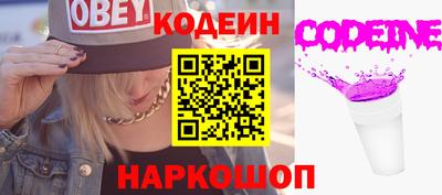 винт Апшеронск