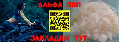 мдма Балаково