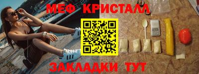 винт Апшеронск