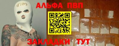 винт Апшеронск