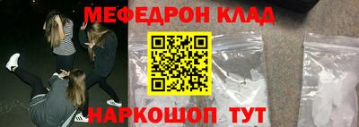 винт Апшеронск