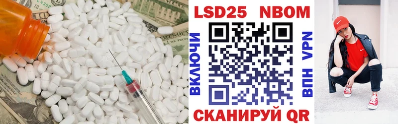 LSD-25 экстази кислота  Белорецк 