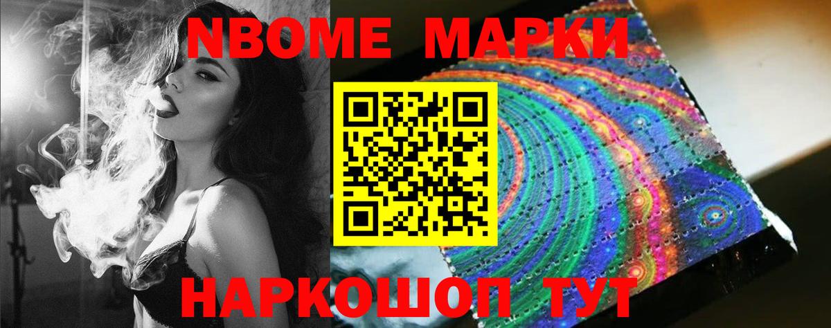 Лсд 25 экстази ecstasy Белорецк