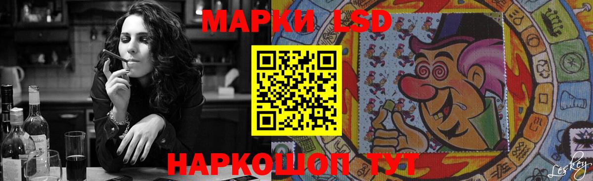 Белорецк  LSD-25 экстази ecstasy  Вход с VPN 