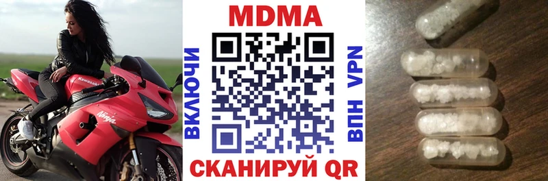 МДМА VHQ наркошоп Белорецк