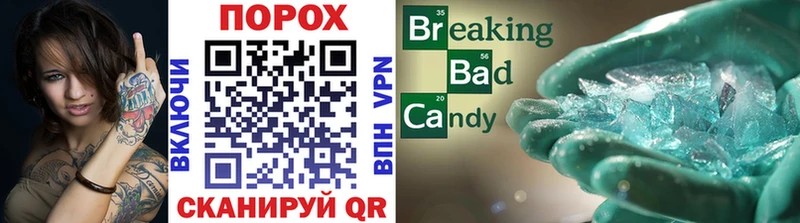 Первитин Methamphetamine Белорецк