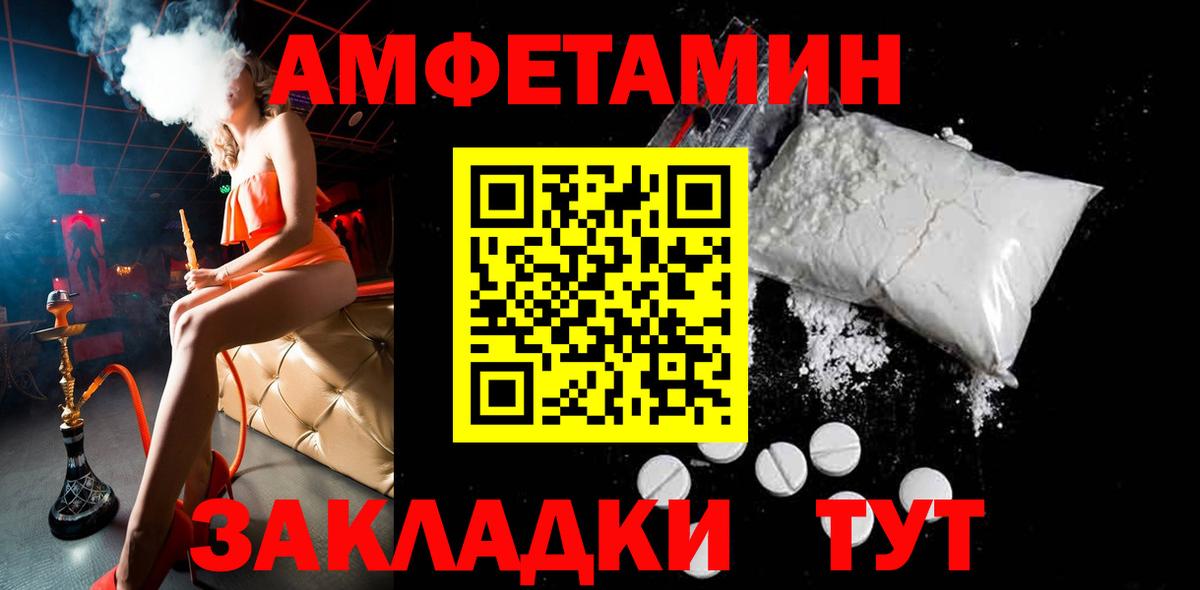 Метамфетамин Декстрометамфетамин 99.9% Белорецк